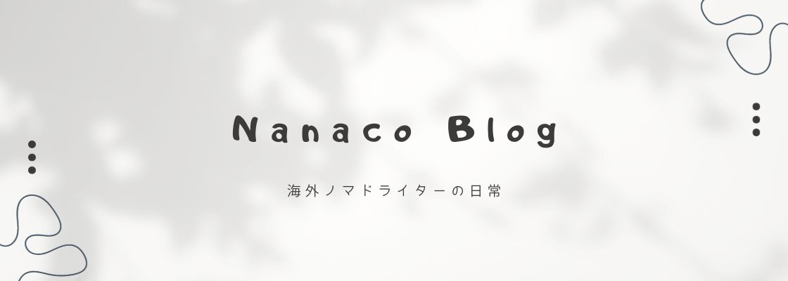 NanacoBlog